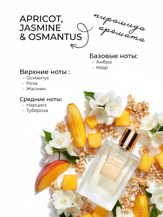 MANITA   Body&amp;Hand Cream APRICOT,JASMINE,OSMANTHUS   300мл   Крем для рук и тела   {8375} оптом