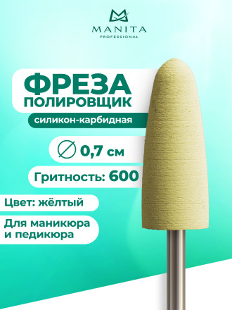 MANITA   Полировщик YELLOW 202    Силикон-карбидный мягкий (красный)   {6799}   (под заказ) оптом