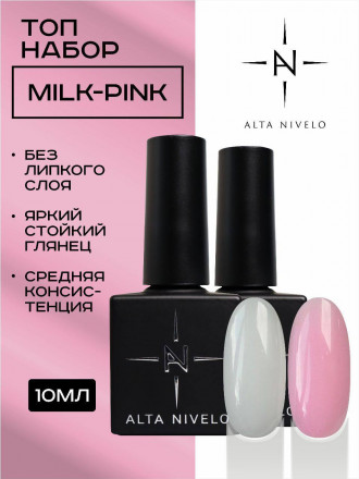 ALTA NIVELO   Топ молочный без л/с   10мл   Top MILK оптом