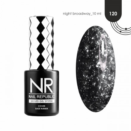 NAIL REPUBLIC   База камуфлирующая   10мл   Base NIGHT BROADWAY   #120  10мл оптом