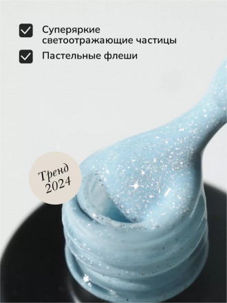 NAIL REPUBLIC   Гель-лак светоотражающий   10мл   Summer Flash   #640 оптом