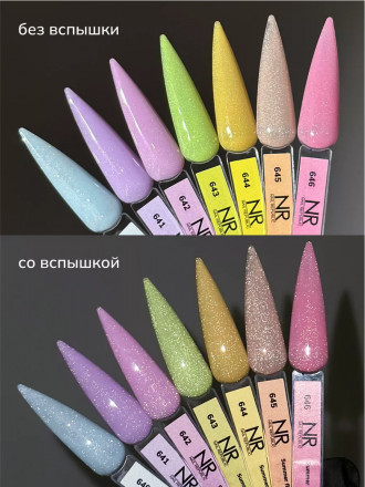 NAIL REPUBLIC   Гель-лак светоотражающий   10мл   Summer Flash   #640 оптом