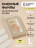 ALGEBRA BEAUTY   SOFT WHITE   Мягкие   L   #240   (50шт)   Сменные  файлы для пилки на вспененной подложке оптом