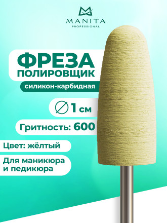 MANITA   Полировщик YELLOW 203    Силикон-карбидный мягкий (красный)   {6800}   (под заказ) оптом
