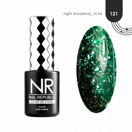 NAIL REPUBLIC   База камуфлирующая   10мл   Base NIGHT BROADWAY   #121  10мл оптом