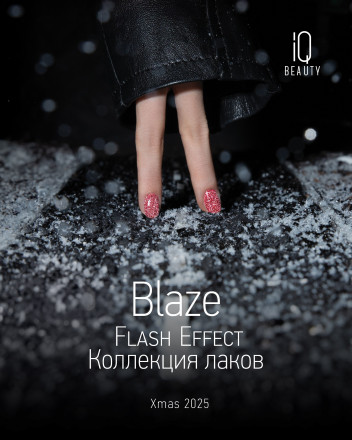 IQ BEAUTY   Лак для ногтей с биокерамикой светоотражающий   12,5мл   Prolac BLAZE BLAZE   #155 оптом