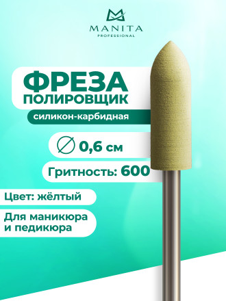 MANITA   Полировщик YELLOW 301   Силикон-карбидный мягкий (красный)   {6801}   (под заказ) оптом