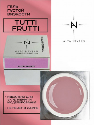 ALTA NIVELO   Гель для моделирования   Gel Silver   TUTTI FRUTTI   15г оптом