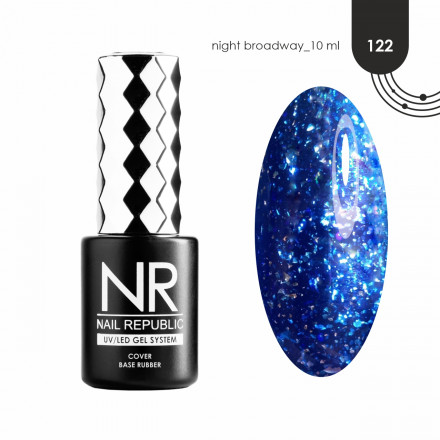 NAIL REPUBLIC   База камуфлирующая   10мл   Base NIGHT BROADWAY   #122  10мл оптом