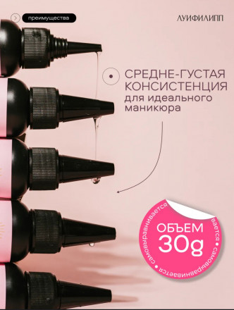 ЛУИ ФИЛИПП   Топ антивандальный Top ANTI-VANDAL   30г оптом