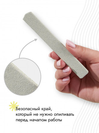 ALGEBRA BEAUTY   SOFT WHITE   Мягкие   L Plus   #120   (50шт)   Сменные  файлы для пилки на вспененной подложке оптом