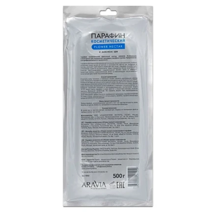 ARAVIA   Cosmetic Paraffin FLOWER NECTAR   500г   Парафин косметический "Цветочный нектар" с маслом ши оптом