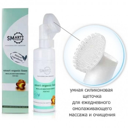 SMART   Пенка для лица с массажной щёткой   150мл оптом