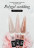 NAIL REPUBLIC   Полигель с шиммером   PolyGel Wedding   #21   30г оптом