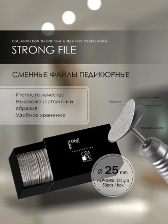 ONE NAIL &amp; GRAPE   Сменные файлы педикюрные 50шт.   25мм   #240 оптом