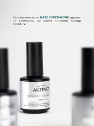 LUXIO   Base SUPER-BOND   15мл   База прозрачная для проблемных ногтей