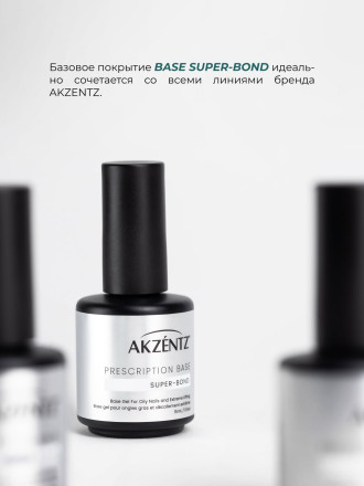 LUXIO   Base SUPER-BOND   15мл   База прозрачная для проблемных ногтей оптом