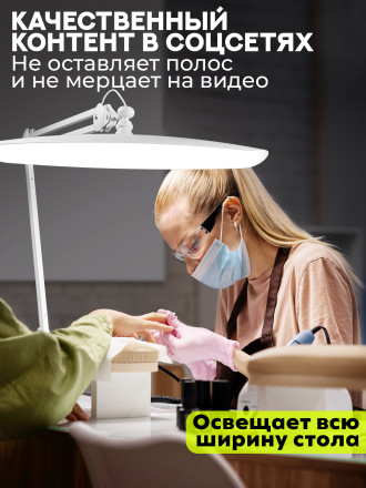 MANITA   Лампа бестеневая НА КРОНШТЕЙНЕ   БЕЛАЯ   24Вт Лампа для освещения профессиональная   {7820} оптом