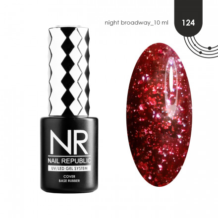 NAIL REPUBLIC   База камуфлирующая   10мл   Base NIGHT BROADWAY   #124  10мл оптом