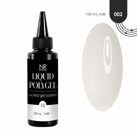 NAIL REPUBLIC   Жидкий полигель   LIQUID POLYGEL   #02   100мл   Молочный оптом