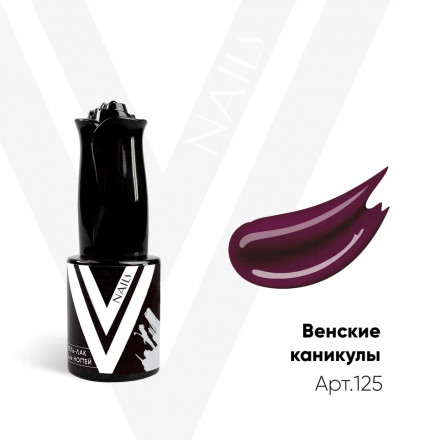 VOGUE NAILS   Гель-лак  10мл  ВЕНСКИЕ КАНИКУЛЫ оптом