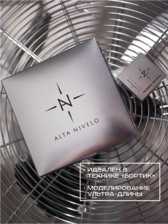 ALTA NIVELO   Гель для моделирования   Gel Silver   MILK   25г оптом