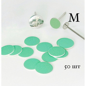 SMART   GREEN PUSH UP   M#100   Сменные файлы для педикюрного диска   50шт оптом