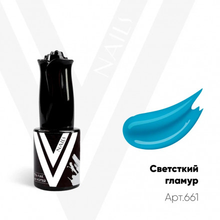VOGUE NAILS   Гель-лак  10мл  СВЕТСКИЙ ГЛАМУР 10мл оптом
