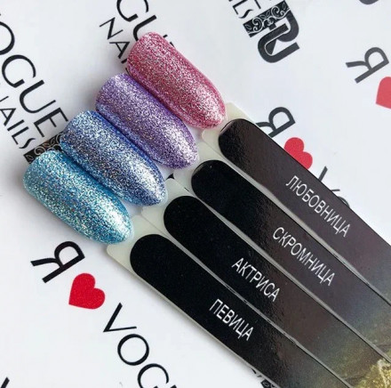 VOGUE NAILS   Гель-лак фольгированный  10мл  ПЕВИЦА оптом