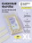 ALGEBRA BEAUTY   SOFT WHITE   Мягкие   XL   #100   (50шт)   Сменные  файлы для пилки на вспененной подложке оптом