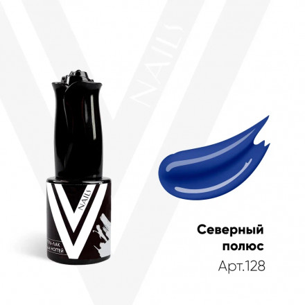 VOGUE NAILS   Гель-лак  10мл  СЕВЕРНЫЙ ПОЛЮС оптом