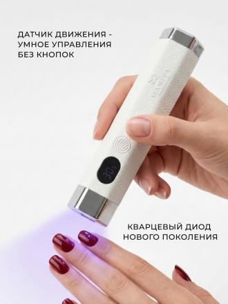 MANITA   Лампа-фонарик ГИБКАЯ   Белая   5W   UVLED- лампа для полимерицации сенсорная на магните   {8419} оптом