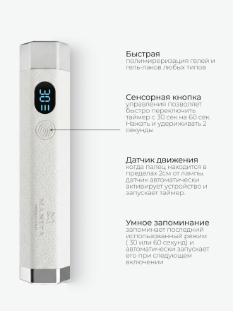 MANITA   Лампа-фонарик ГИБКАЯ   Белая   5W   UVLED- лампа для полимерицации сенсорная на магните   {8419} оптом