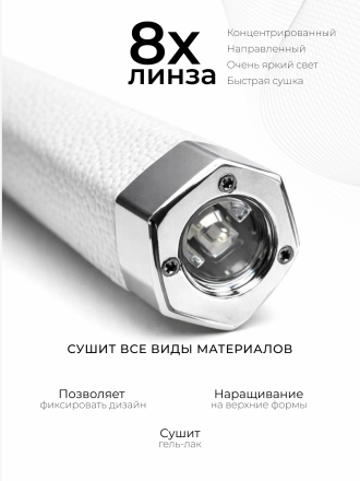 MANITA   Лампа-фонарик ГИБКАЯ   Белая   5W   UVLED- лампа для полимерицации сенсорная на магните   {8419} оптом
