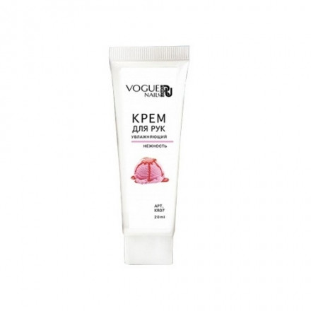 VOGUE NAILS  Крем для рук увлажняющий  НЕЖНОСТЬ 20мл оптом