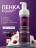 MANITA   Cleansing Multi Foam LOST CHERRY   200мл   Пенка очищающая для маникюра и педикюра 5в1   {8508} оптом
