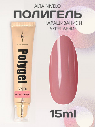 ALTA NIVELO   Полигель   15мл   DUSTY ROSE оптом