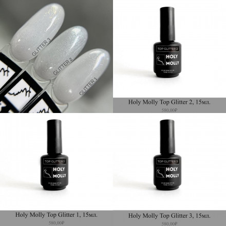 HOLY MOLLY   Топ без л/с   Top   GLITTER 1   15мл оптом