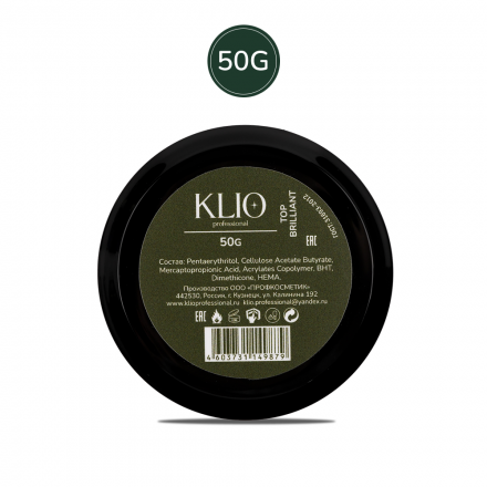 KLIO  Топ без л/с с UV-фильтром  Top  BRILLIANT  50г  (широкая банка) оптом