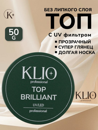 KLIO  Топ без л/с с UV-фильтром  Top  BRILLIANT  50г  (широкая банка) оптом