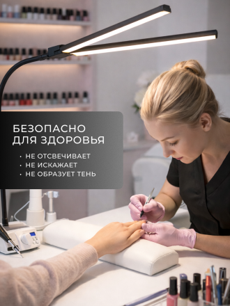 MANITA   Лампа бестеневая ГИБКАЯ   ЧЕРНАЯ   20Вт Лампа для освещения с сенсорным управлением   {8295}   (под заказ) оптом
