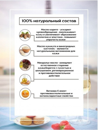 SMART   СПА-свеча парофинотерапия для маникюра и педикюра   ПАРИЖ   30мл оптом