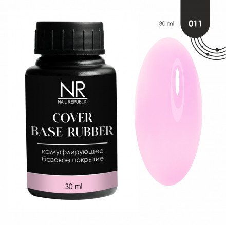 NAIL REPUBLIC   База камуфлирующая   Base COVER   #11   30мл   (бутылка) оптом