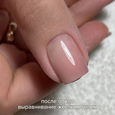 BSG   Полигель   13г (банка)   ПОЛИЖЕЛЕ   #10 оптом