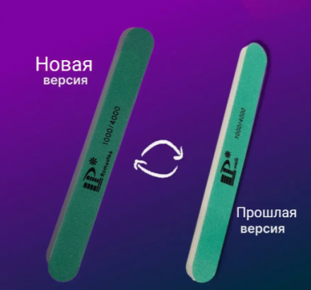 LISA PROFI   Полировщик прямой   1000/4000   (штучно) оптом