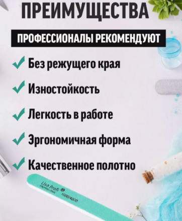LISA PROFI   Полировщик прямой   1000/4000   (штучно) оптом