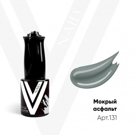 VOGUE NAILS   Гель-лак  10мл  МОКРЫЙ АСФАЛЬТ оптом