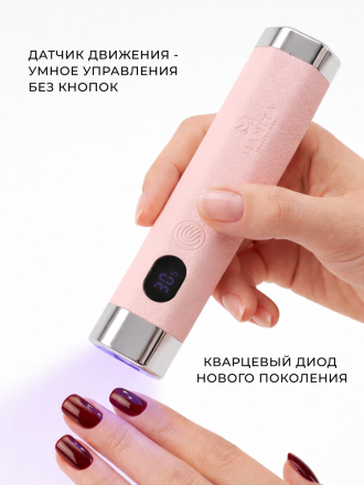 MANITA   Лампа-фонарик ГИБКАЯ   Розовая   5W   UVLED- лампа для полимерицации сенсорная на магните 2в1   {8420} оптом