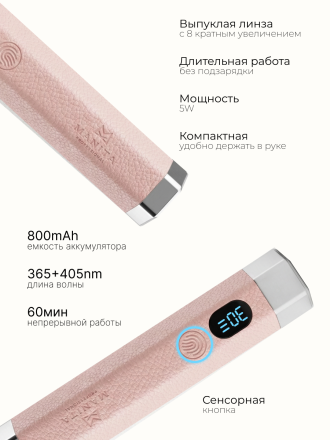 MANITA   Лампа-фонарик ГИБКАЯ   Розовая   5W   UVLED- лампа для полимерицации сенсорная на магните 2в1   {8420} оптом