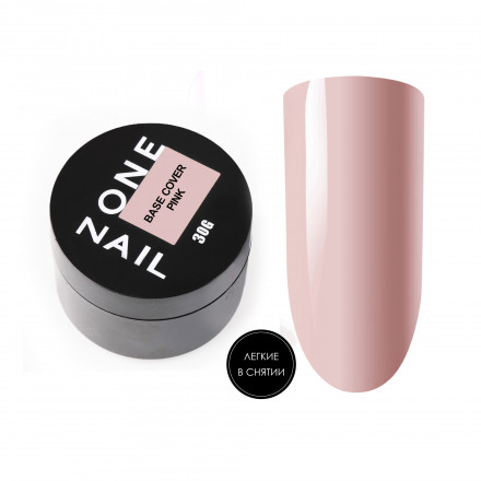 ONE NAIL   Base COVER PINK  30мл (шайба)   База камуфлирующая эластичная  (легкие в снятии) оптом